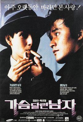 4K影视《荒原回声》高清海报