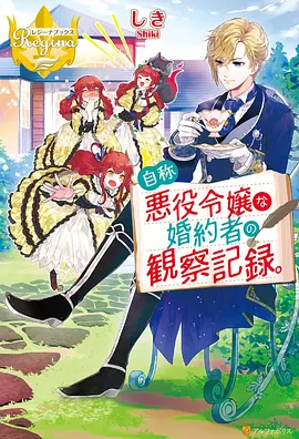 4K动漫《星轨拾荒者》高清画面