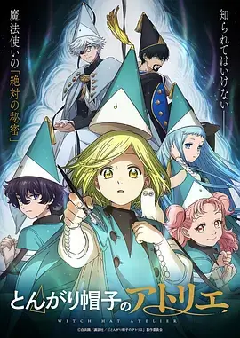 4K动漫《晚风剑歌》高清画面